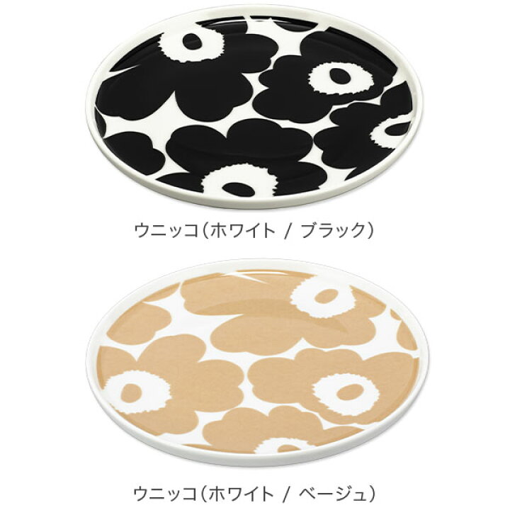 マリメッコ Marimekko プレート 20cm 皿 ウニッコ シイルトラプータルハ ヴェルイェクセトゥUnikko Siirtolapuutarha VELJEKSET 食器 お皿 GULLIVER Online Shopping マリメッコ Marimekko ボウル 500mL ウニッコ ヴェルイェクセトゥ シイルトラプータルハ 食器 小鉢 北欧 キッチン おしゃれ かわいい 陶器 ブランド お祝い