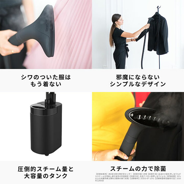 楽天市場】スチームワン SteamOne 衣類スチーマー スチーム ミニリス  