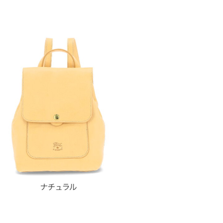 楽天市場】イルビゾンテ Il Bisonte バッグ リュック レディース 