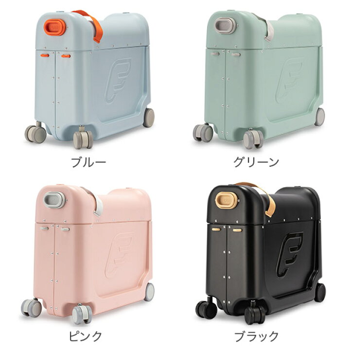 楽天市場】スーツケース ストッケ ジェットキッズ 子供 乗れる Stokke 