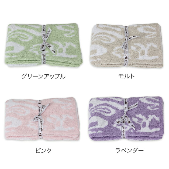 楽天市場】【無料ラッピング付き】 ブランケット カシウェア ダマスク  