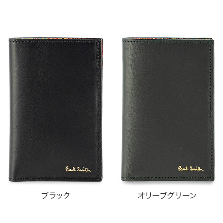 楽天市場】【マラソン期間ポイントUP!】 ポールスミス PAUL SMITH  