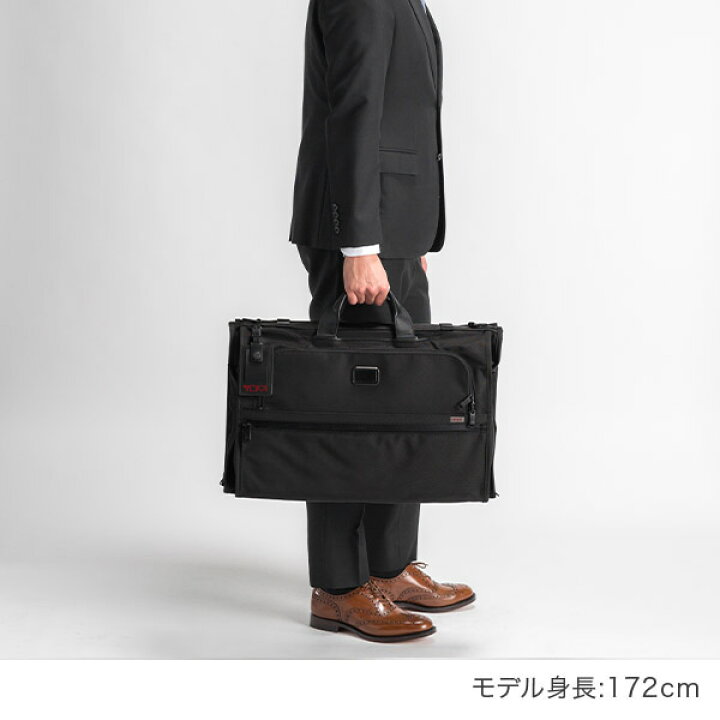 楽天市場】＼BF期間ポイントUP／ トゥミ TUMI ビジネスバッグ 送料無料  
