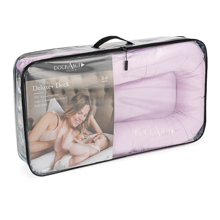 楽天市場】ドッカトット DockATot デラックス 0～8ヵ月 ベビーベッド  