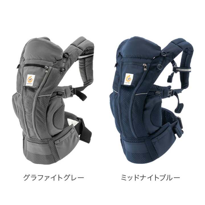 楽天市場】エルゴ エルゴベビー ERGOBABY 抱っこ紐 オムニ ブリーズ 