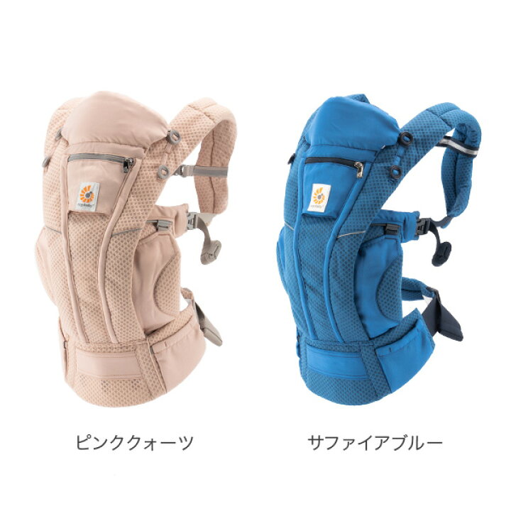 楽天市場】エルゴ エルゴベビー ERGOBABY 抱っこ紐 オムニ ブリーズ 