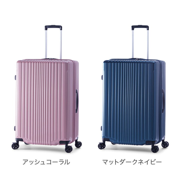 楽天市場】アジアラゲージ A.L.I FiL Pake スーツケース 拡張機能付き 