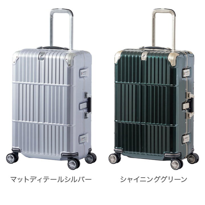 楽天市場】【10年保証】 A.L.I アジアラゲージ スーツケース departure 