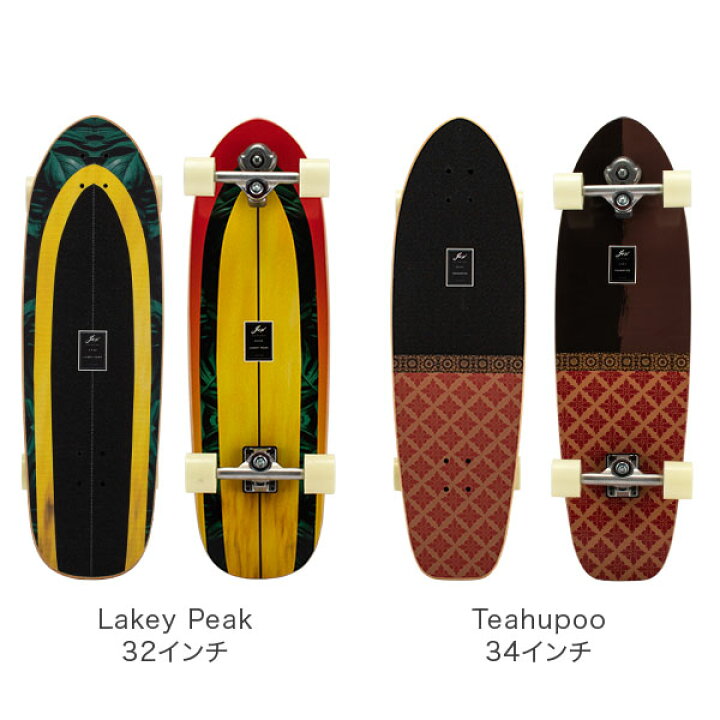 楽天市場】＼店内、最安挑戦中／ ヤウ サーフスケート YOW Surfskate 
