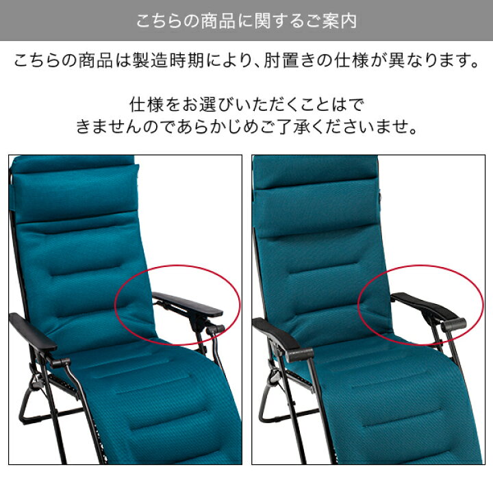 楽天市場】＼店内、最安挑戦中／ ラフマ モビリエ Lafuma MOBILIER 