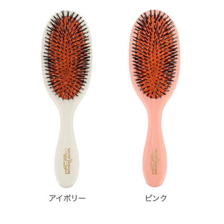 楽天市場】メイソンピアソン Mason Pearson ヘアブラシ ハンディ  