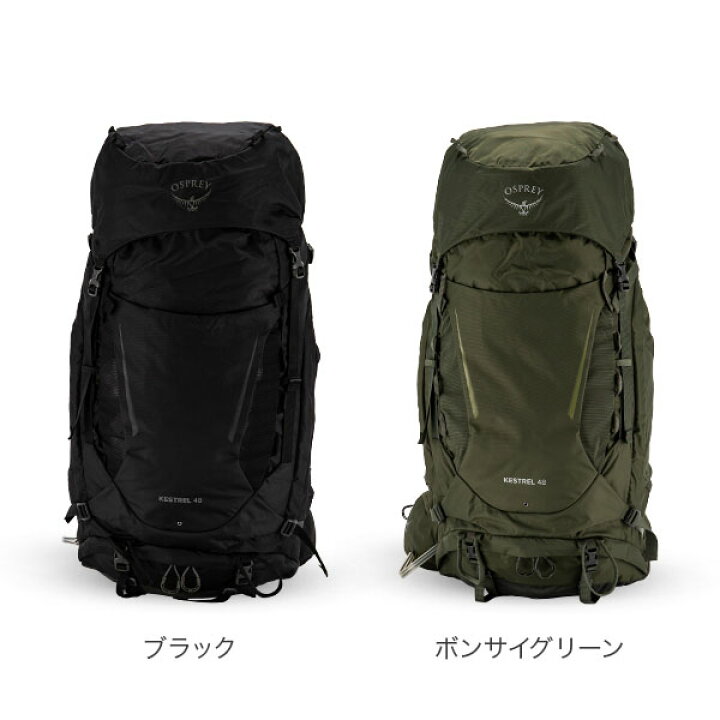 楽天市場】＼店内、最安挑戦中／ オスプレー Osprey バックパック 