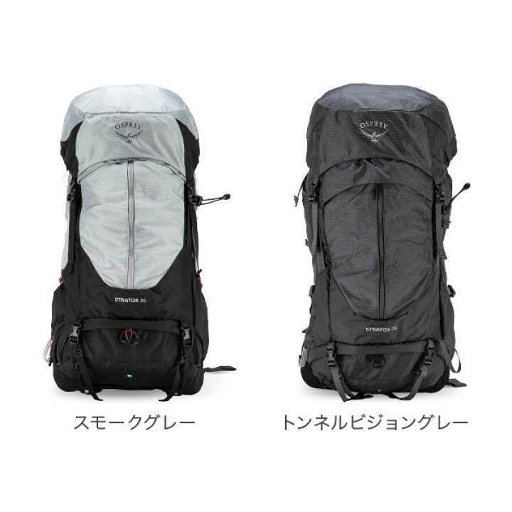 楽天市場】オスプレー Osprey バックパック ストラトス 36 Stratos 36L 