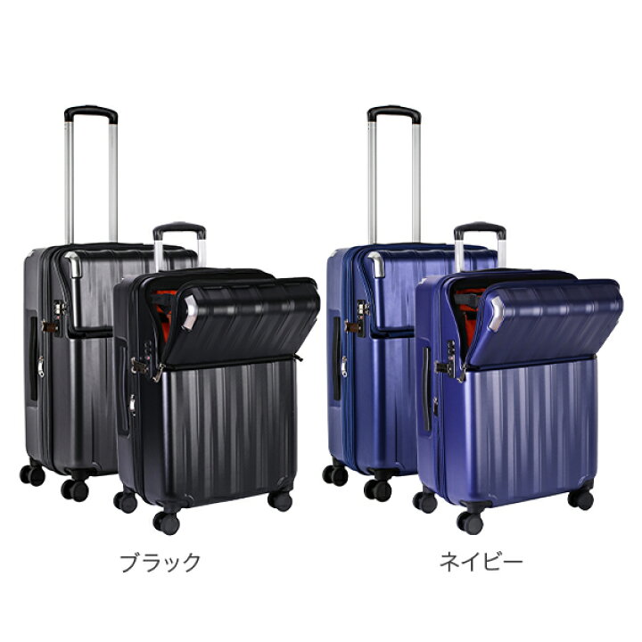 楽天市場】＼店内、マラソンSALE開催中／ TRAVELIST スーツケース 