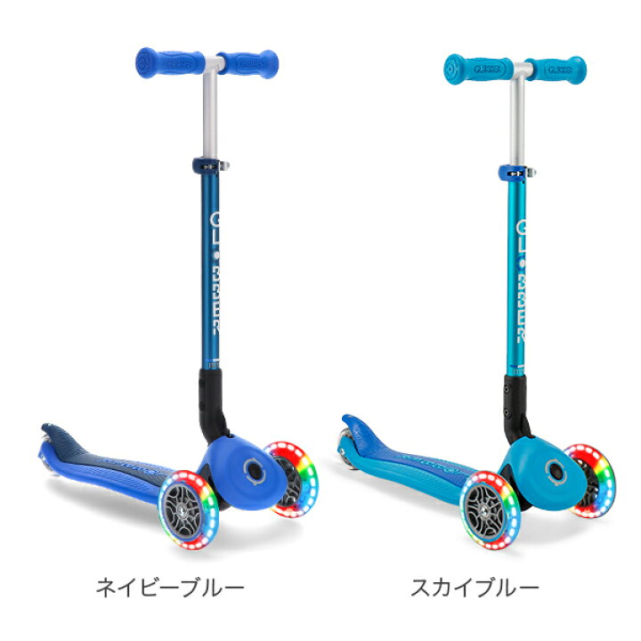 楽天市場】グロッバー Globber プリモ フォールダブル ライト キック 