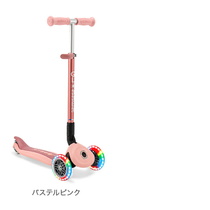 楽天市場】グロッバー Globber プリモ フォールダブル ライト キック 