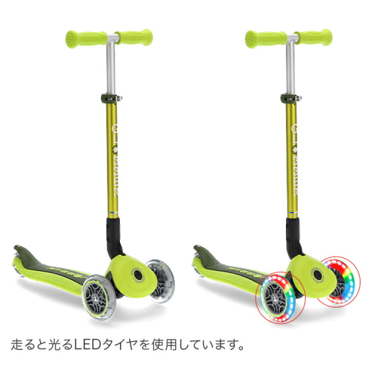楽天市場】グロッバー Globber プリモ フォールダブル ライト キック 