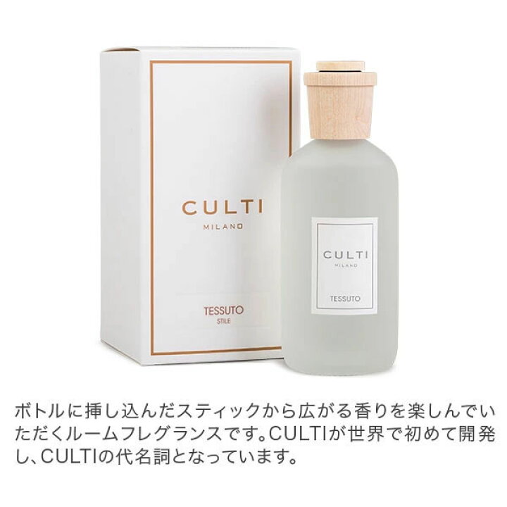 9598円 メーカー在庫限り品 CULTI クルティ スタイルクラシック LINFA 500mlパッケージデザイン混在 並行輸入品