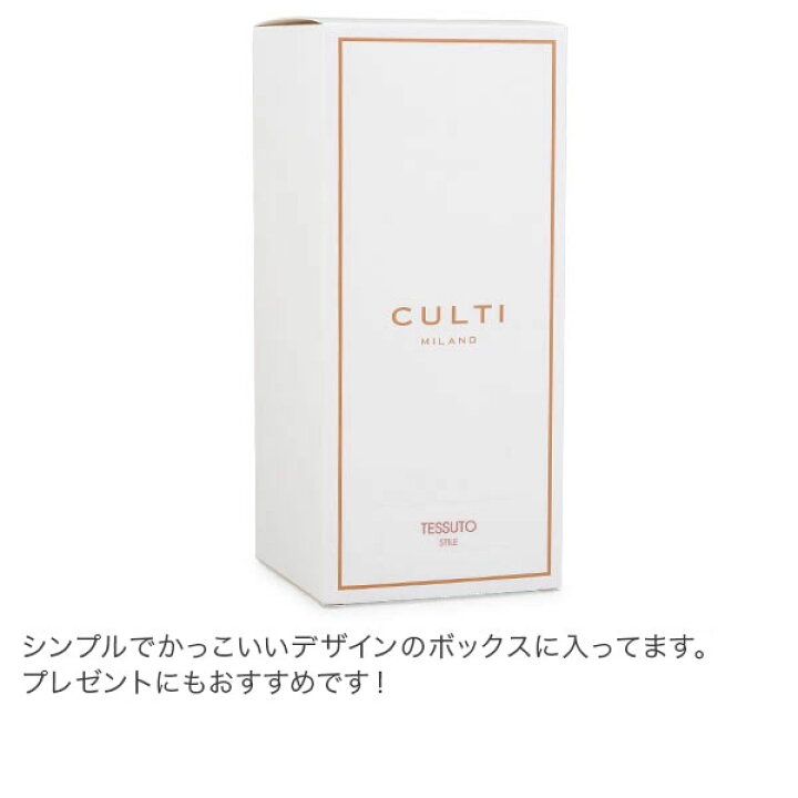 楽天市場】クルティ Culti ホームディフューザー スタイル 500ml ルームフレグランス Home Diffuser Stile スティック インテリア 天然香料 イタリア 【同梱不可】 : GULLIVER Online Shopping 楽天市場】クルティ Culti ホームディフューザー スタイル 500ml ルームフレグランス Home Diffuser Stile スティック インテリア 天然香料 イタリア 【同梱不可】 : GULLIVER Online Shopping