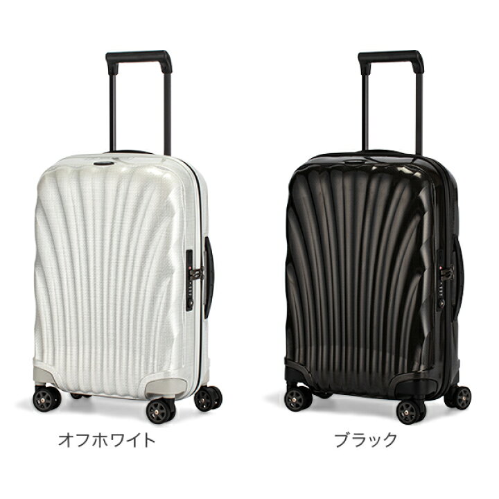 楽天市場】サムソナイト C-LITE シーライト 55cm 36-42L Samsonite コスモライト スピナー エキスパンダブル 軽量  スーツケース 134679 機内持ち込み : GULLIVER Online Shopping