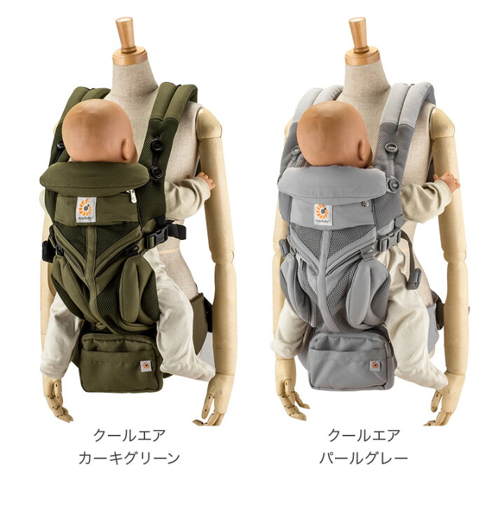 楽天市場】＼店内、最安挑戦中／ エルゴ 抱っこ紐 オムニ 360  
