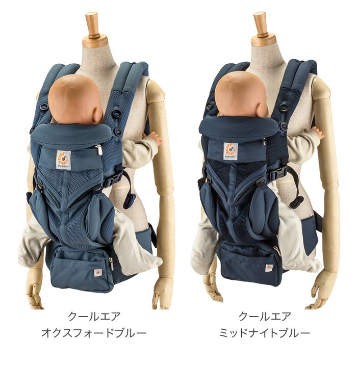 楽天市場】エルゴ 抱っこ紐 オムニ 360 クールエア メッシュ ベビー 