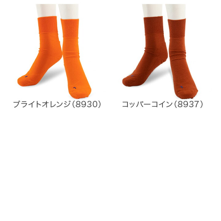 楽天市場】ファルケ FALKE ラン RUN 靴下 ソックス レディース メンズ おしゃれ 薄手 あったか 16605 ユニセックス ファッション フォーマル ビジネス スポーツ : GULLIVER Online Shopping 楽天市場】ファルケ FALKE ラン RUN 靴下 ソックス レディース メンズ おしゃれ 薄手 あったか 16605 ユニセックス ファッション フォーマル ビジネス スポーツ : GULLIVER Online Shopping