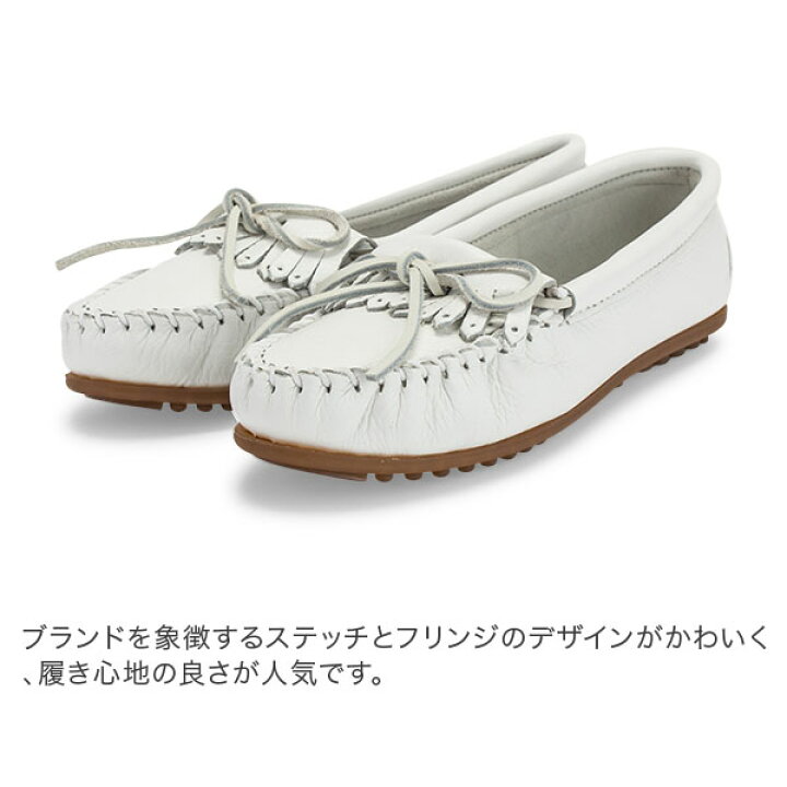 楽天市場】ミネトンカ Minnetonka モカシン ディアスキン キルティ レザー Slippers DEERSKIN KILTY レディース フラット シューズ スリッポン : GULLIVER Online Shopping 楽天市場】ミネトンカ Minnetonka モカシン ディアスキン キルティ レザー Slippers DEERSKIN KILTY レディース フラット シューズ スリッポン : GULLIVER Online Shopping