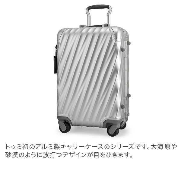 楽天市場】トゥミ TUMI スーツケース 31L 4輪 19 Degree Aluminum 