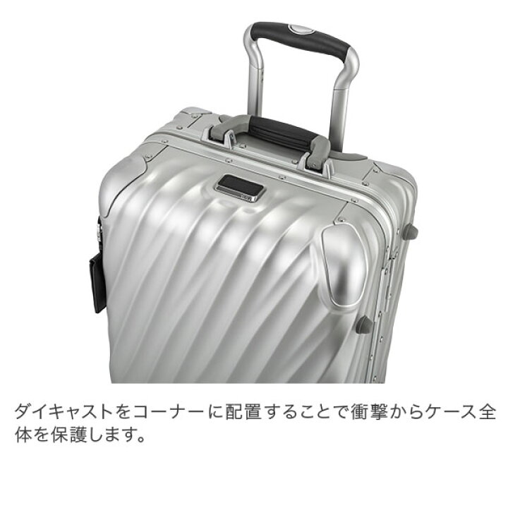 楽天市場】＼店内全アイテム、感動価格／ トゥミ TUMI スーツケース 