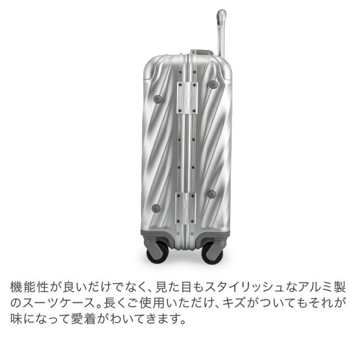 楽天市場】＼店内全アイテム、感動価格／ トゥミ TUMI スーツケース 