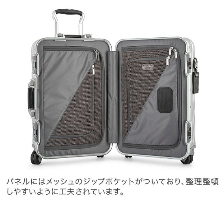 楽天市場】＼店内全アイテム、感動価格／ トゥミ TUMI スーツケース 