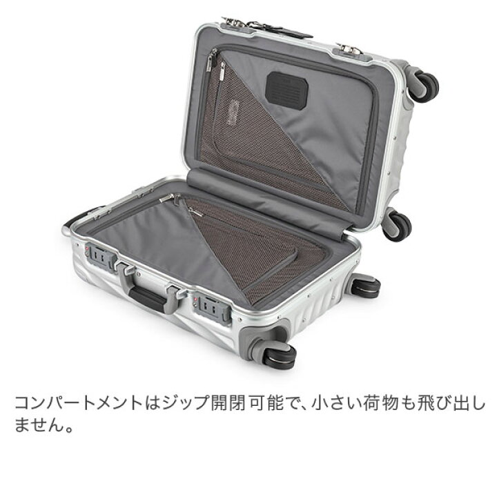 楽天市場】＼店内全アイテム、感動価格／ トゥミ TUMI スーツケース 