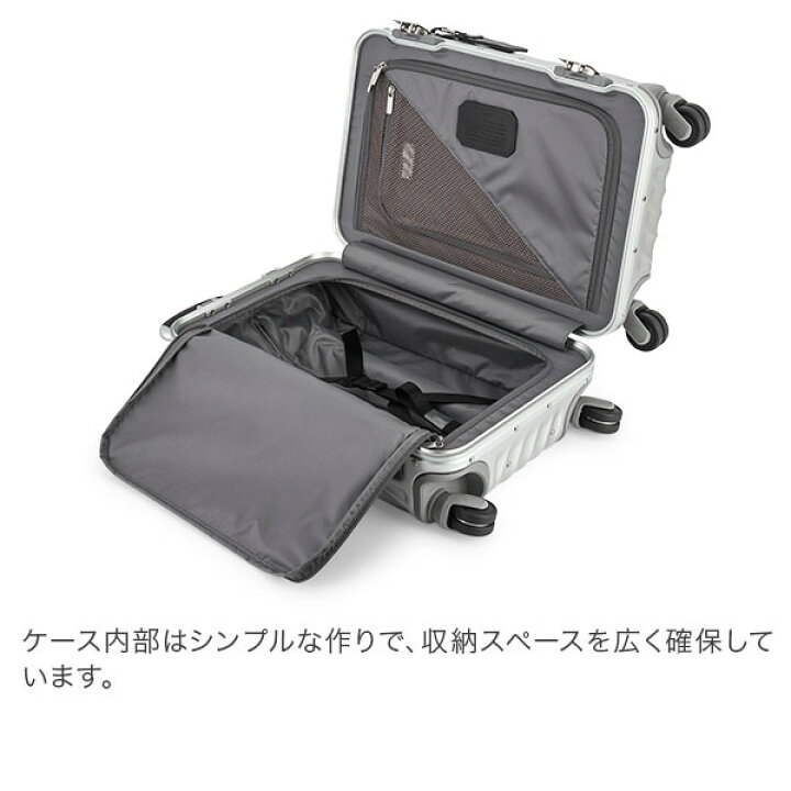 楽天市場】＼店内全アイテム、感動価格／ トゥミ TUMI スーツケース 
