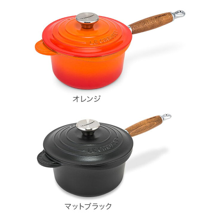 楽天市場】ル・クルーゼ ルクルーゼ Le Creuset 片手鍋 ソースパン  