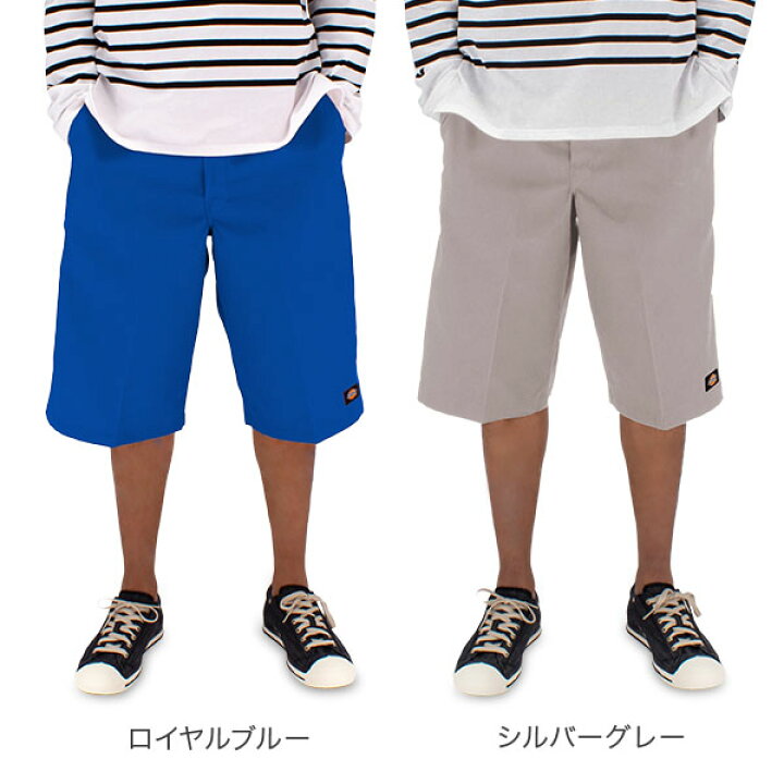 楽天市場】ディッキーズ Dickies ハーフパンツ メンズ ショートパンツ 42283 無地 大きいサイズ MENS パンツ 短パン ワークショーツ 定番 ストリート : GULLIVER Online Shopping 楽天市場】ディッキーズ Dickies ハーフパンツ メンズ ショートパンツ 42283 無地 大きいサイズ MENS パンツ 短パン ワークショーツ 定番 ストリート : GULLIVER Online Shopping