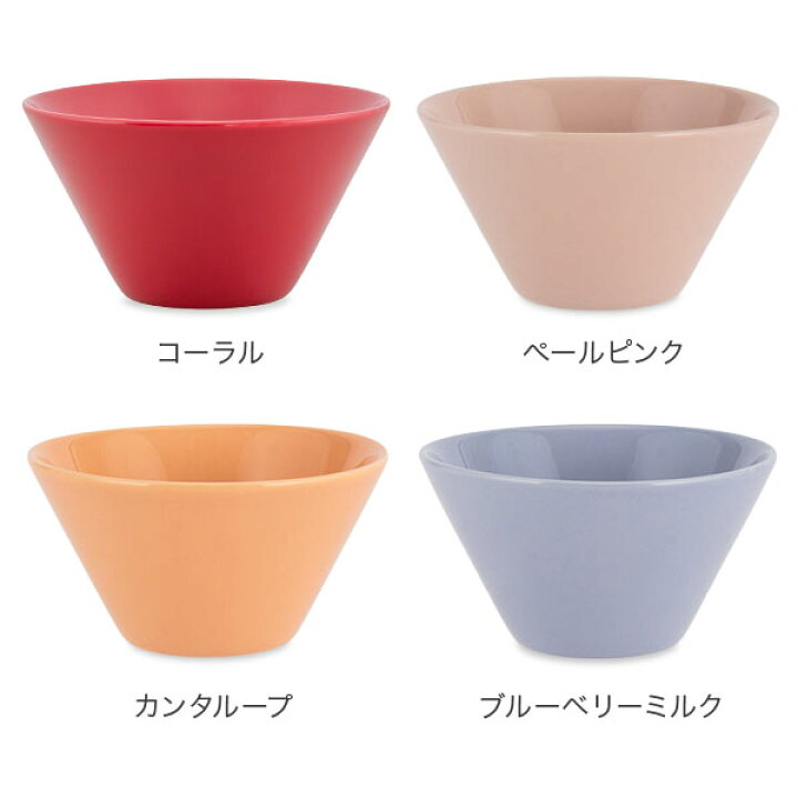楽天市場】アラビア Arabia ココ ボウル 250mL カップ 食器 調理器具 北欧 フィンランド シンプル 磁器 Koko Bowl ボール キッチン 贈り物 ギフト : GULLIVER Online Shopping 楽天市場】アラビア Arabia ココ ボウル 250mL カップ 食器 調理器具 北欧 フィンランド シンプル 磁器 Koko Bowl ボール キッチン 贈り物 ギフト : GULLIVER Online Shopping