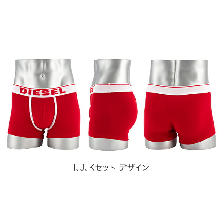 楽天市場 3枚セット Diesel ディーゼル ボクサーパンツ メンズ 下着 アンダーウェア おしゃれ ボクサーブリーフ 30代 40代 50代 コットン 綿 無地 ブランド ロゴ おすすめ 人気 シンプル 男性 プレゼント プチギフト 誕生日プレゼント 父 ギフト 記念日 Gulliver
