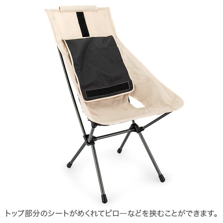 楽天市場】ノルディスク NORDISK ラウンジチェア ノルディスク × ヘリ 