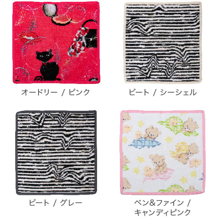 正規品新品未使用品 フェイラー Feiler ハンカチ タオル 25 25cm ハンドタオル Wash Cloth タオルハンカチ ミニタオル