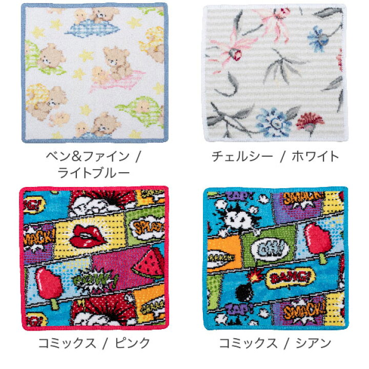 正規品新品未使用品 フェイラー Feiler ハンカチ タオル 25 25cm ハンドタオル Wash Cloth タオルハンカチ ミニタオル