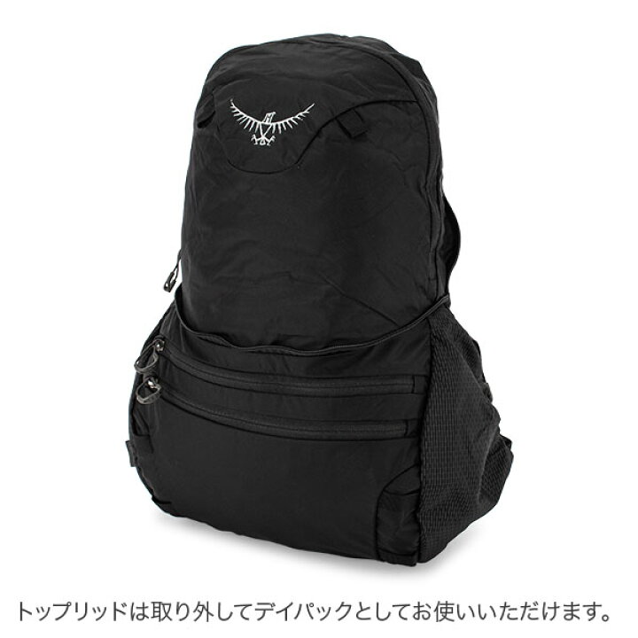楽天市場】＼月末限定クーポン配布中／ オスプレー Osprey バック 