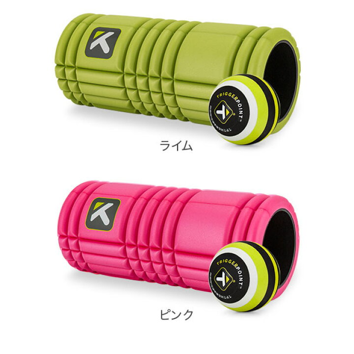 楽天市場】【セットでお得】トリガーポイント Trigger Point フォーム 