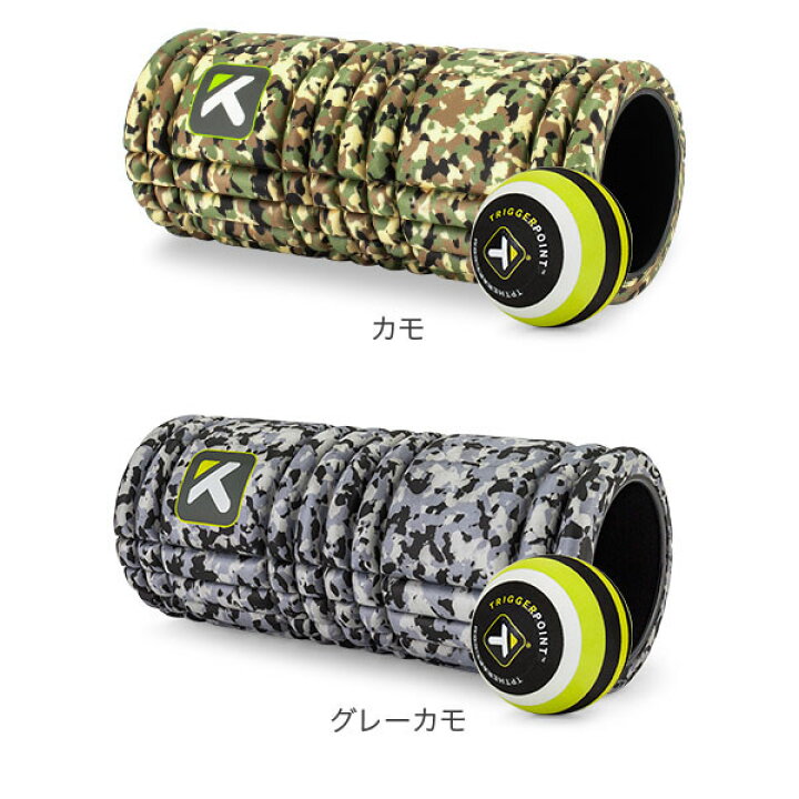 楽天市場】【セットでお得】トリガーポイント Trigger Point フォーム 