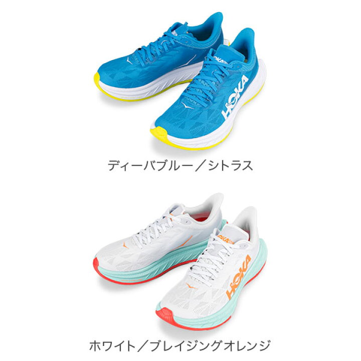 楽天市場】ホカオネオネ Hoka one one カーボンX2 CARBONX2 Hoka ホカ 