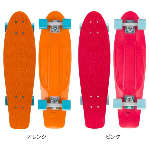 楽天市場】ペニー スケートボード Penny Skateboards スケボー 27 