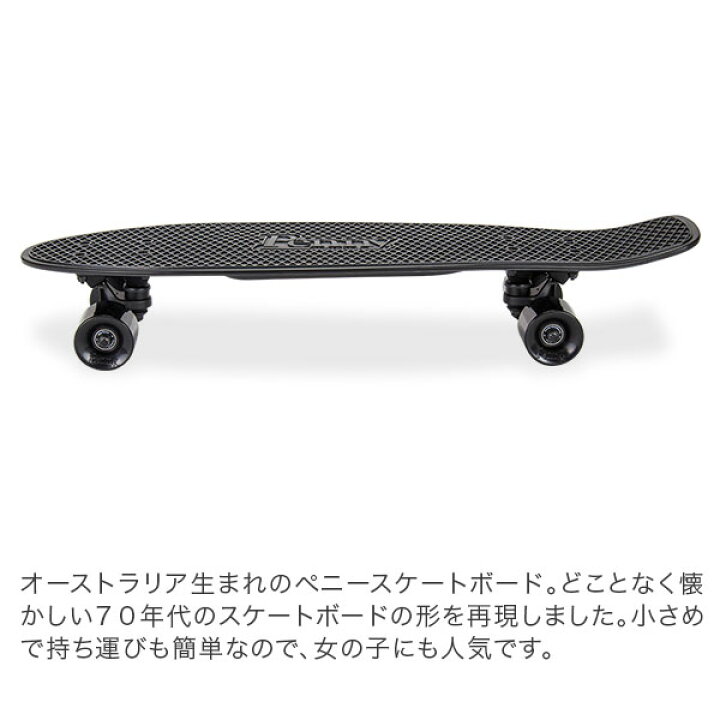 楽天市場】ペニー スケートボード Penny Skateboards スケボー 27 
