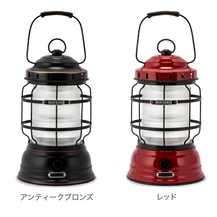 1169円 手数料安い 売りつくし Barebones Living ベアボーンズ リビング Forest Lantern フォレストランタン LED 2.0 アンティーク ブロンズ