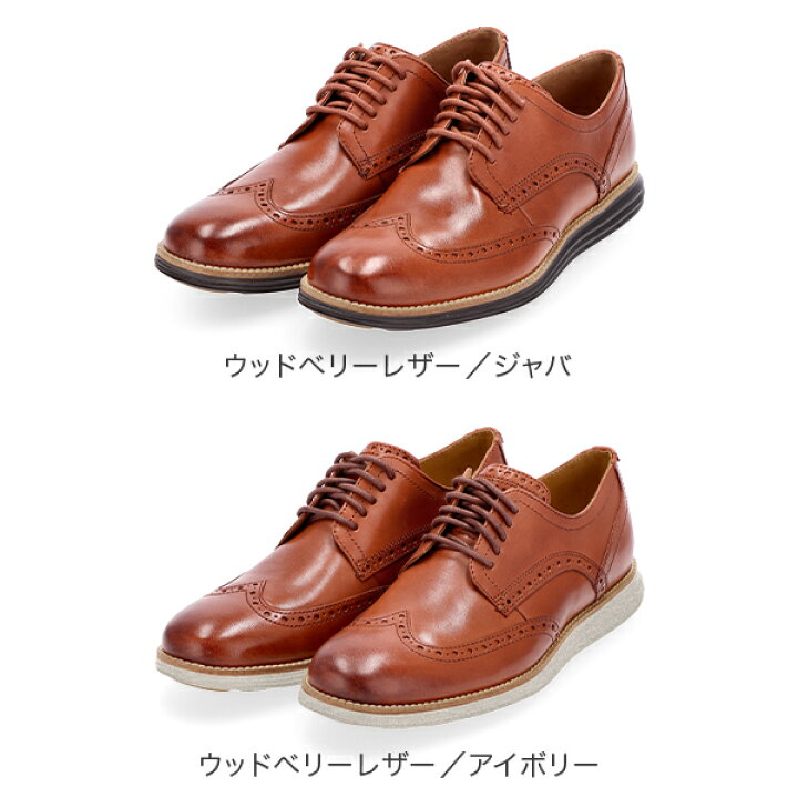 楽天市場】＼店内、最安挑戦中／ コールハーン COLE HAAN オリジナル 