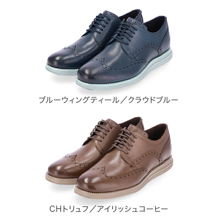 楽天市場】コールハーン COLE HAAN オリジナルグランド ウィングチップ  